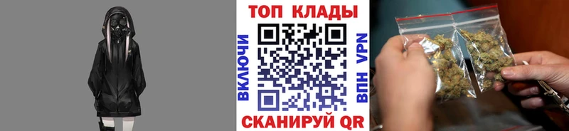 Купить наркотики Кстово Гашиш  Альфа ПВП  Галлюциногенные грибы  Каннабис  КОКАИН  Мефедрон 