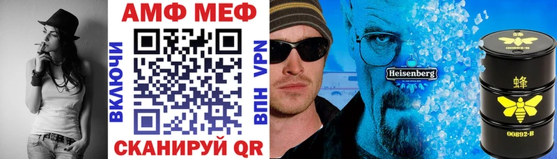 Амфетамин 97% Кстово
