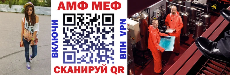 АМФЕТАМИН 98% Кстово