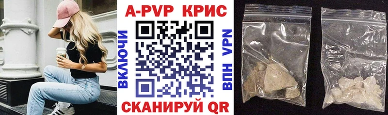 дарнет шоп  Кстово  APVP СК 