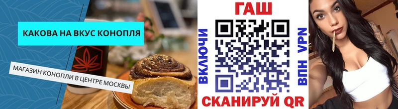 где купить наркотик  Кстово  Печенье с ТГК конопля 