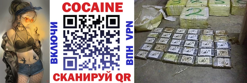 маркетплейс как зайти Кстово Кокаин 97% mega как войти