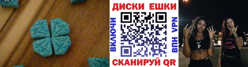 ЭКСТАЗИ 250 мг  mega маркетплейс  Кстово 