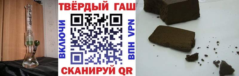 Гашиш Изолятор  где найти   Кстово 