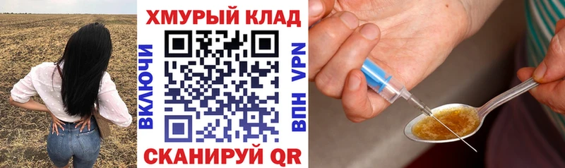 KRAKEN онион  Кстово  Героин гречка 