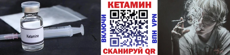 Кетамин ketamine  купить наркотик  Кстово 