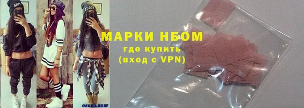 spice Беломорск