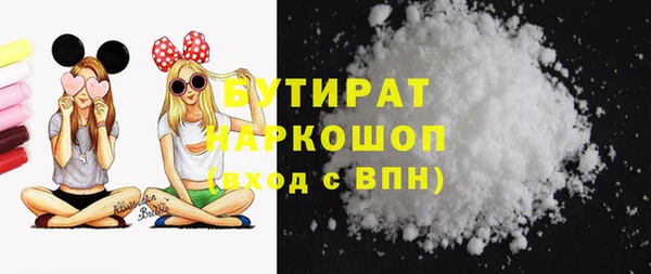 бошки Белокуриха