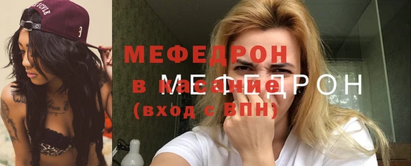 бошки Белокуриха