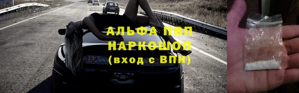 стафф Белоозёрский