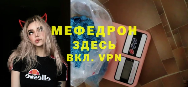 MDMA Михайловск