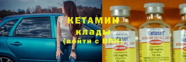 стафф Белоозёрский