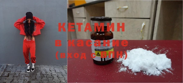 бошки Белокуриха