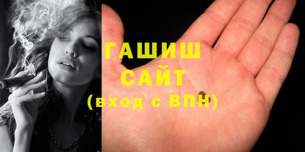 стафф Белоозёрский