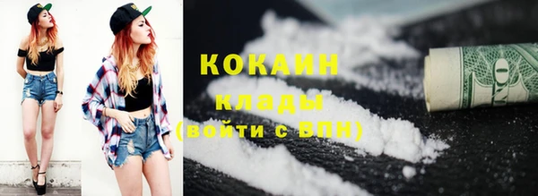 стафф Белоозёрский