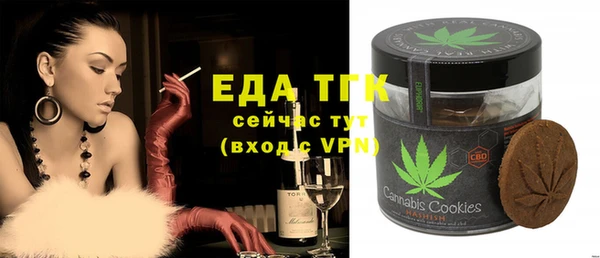 стафф Белоозёрский