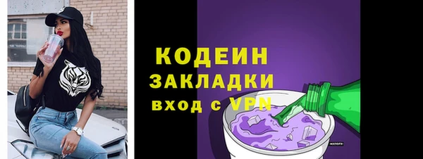 spice Беломорск
