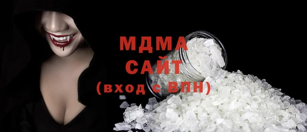 бошки Белокуриха