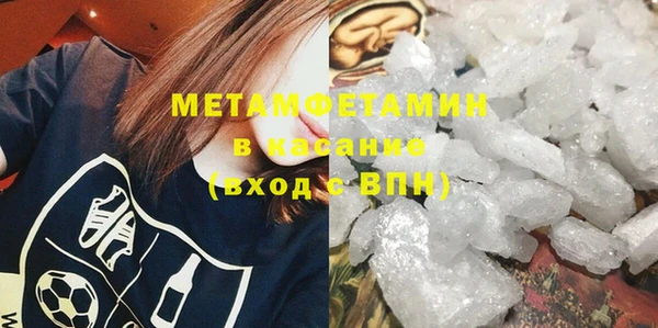 бошки Белокуриха