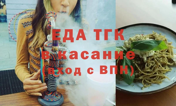 стафф Белоозёрский