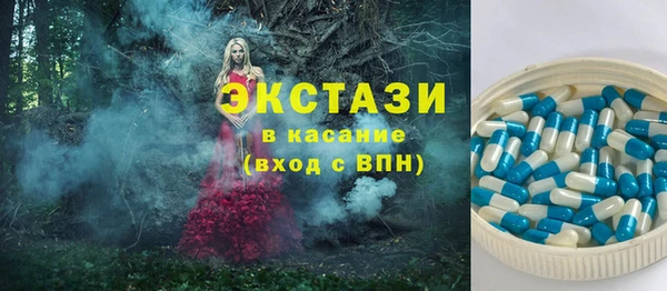 бошки Белокуриха
