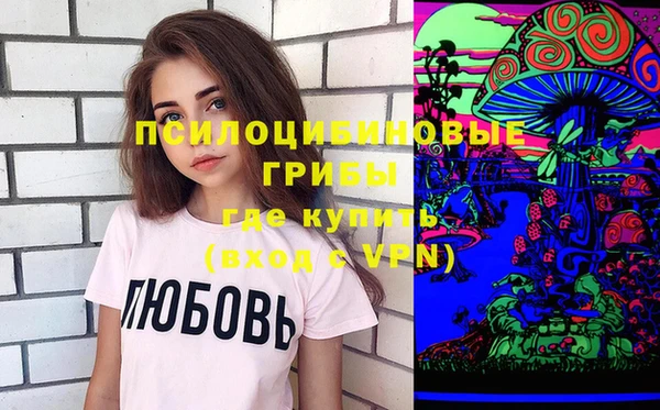 стафф Белоозёрский
