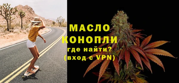 бошки Белокуриха