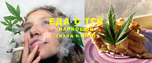 стафф Белоозёрский