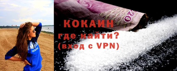 стафф Белоозёрский