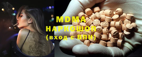 бошки Белокуриха