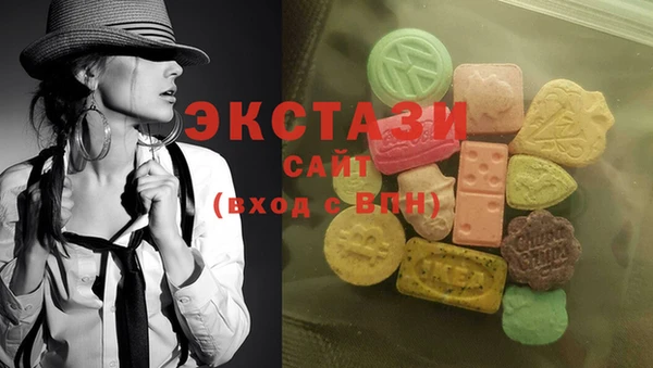 стафф Белоозёрский