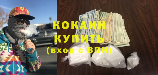 стафф Белоозёрский