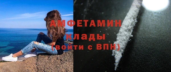 стафф Белоозёрский