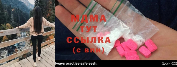 бошки Белокуриха