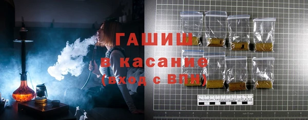 бошки Белокуриха
