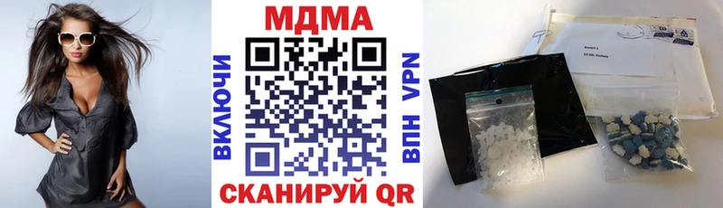 МДМА crystal Кстово