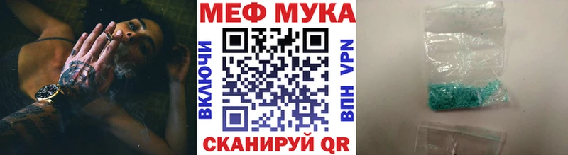 МЯУ-МЯУ VHQ  гидра ссылки  Кстово 