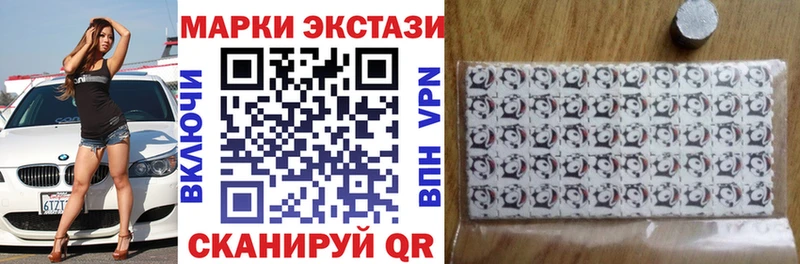 Марки 25I-NBOMe 1500мкг  Кстово 