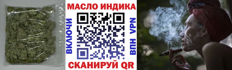 ТГК вейп  Кстово 